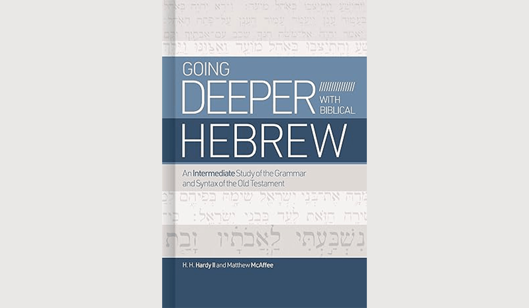 Matthew McAffee Publishes Best-Selling Going Deeper with Biblical Hebrew
